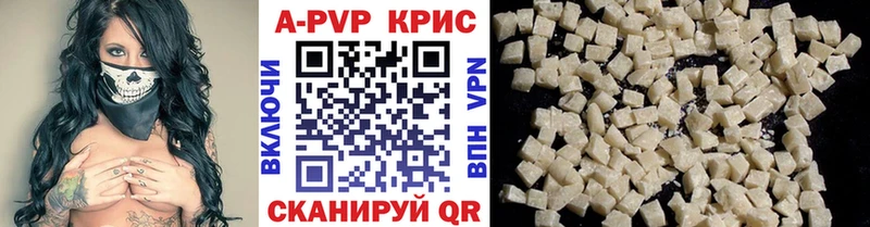 Где купить Назарово КОКАИН  ТГК  Марихуана  ГАШ  А ПВП 
