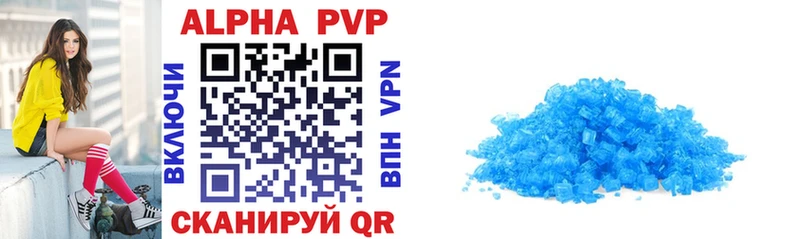 Alfa_PVP мука  Назарово 