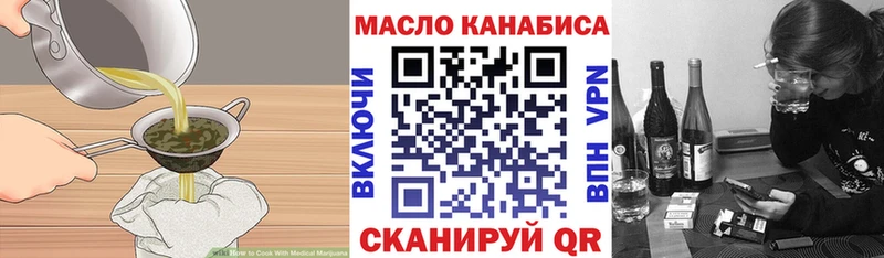 наркотики  Назарово  Canna-Cookies конопля 
