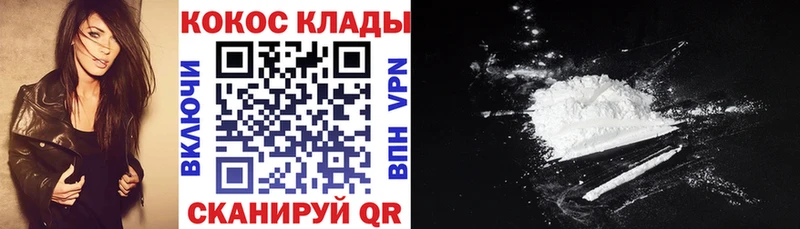 COCAIN 97%  Назарово 
