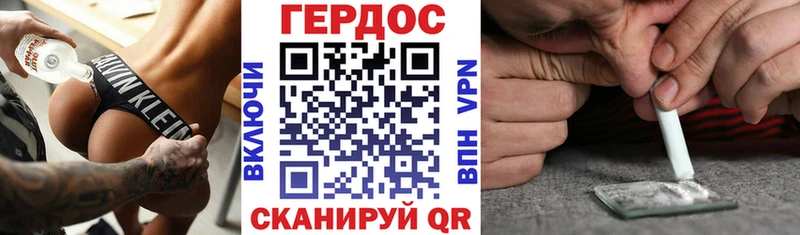 ГЕРОИН Heroin  купить наркоту  Назарово 