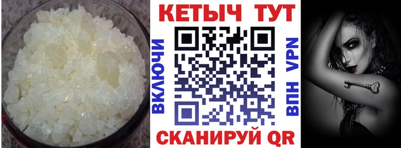 Кетамин VHQ  МЕГА сайт  Назарово 
