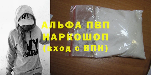 spice Горно-Алтайск