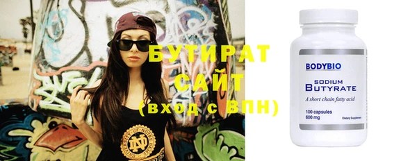 каннабис Горняк