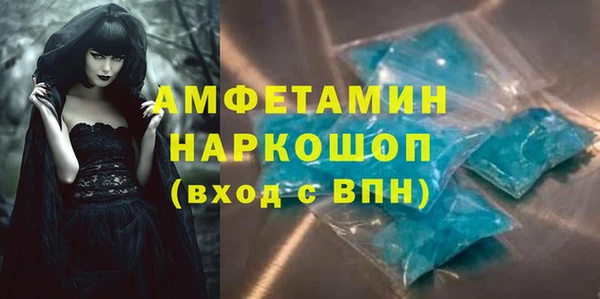 каннабис Горняк