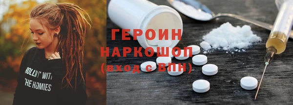 твердый Струнино
