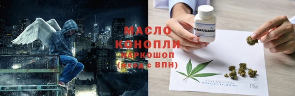 spice Горно-Алтайск