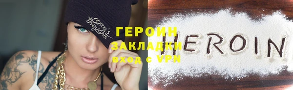 а пвп мука Горнозаводск