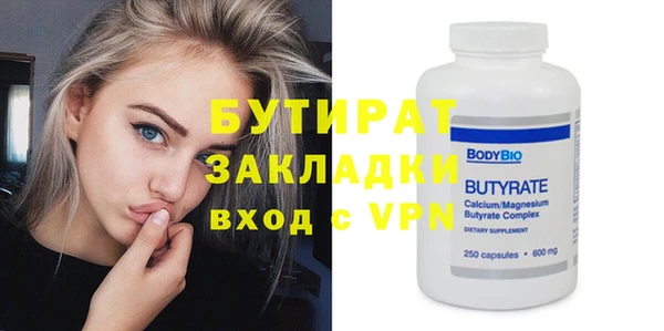 не бодяженный Ступино