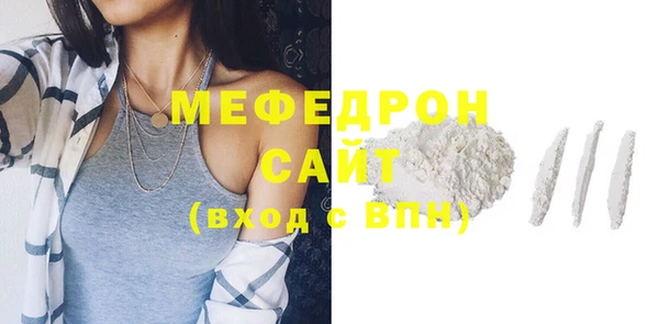а пвп мука Горнозаводск