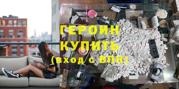 spice Горно-Алтайск
