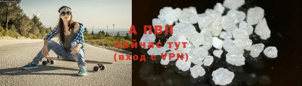 spice Горно-Алтайск