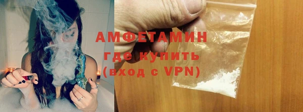 spice Горно-Алтайск
