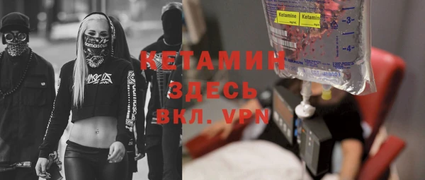 а пвп мука Горнозаводск