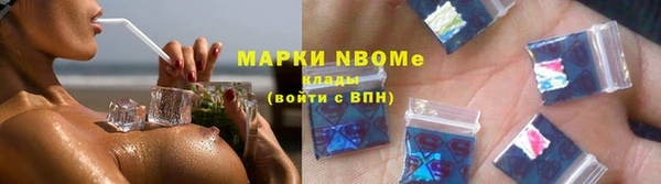 бутират Строитель