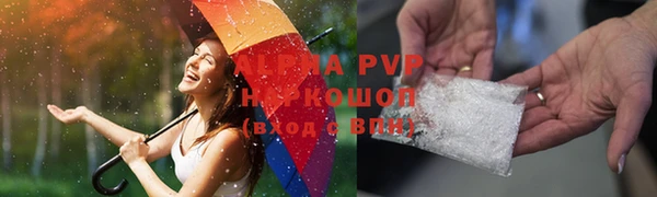 spice Горно-Алтайск