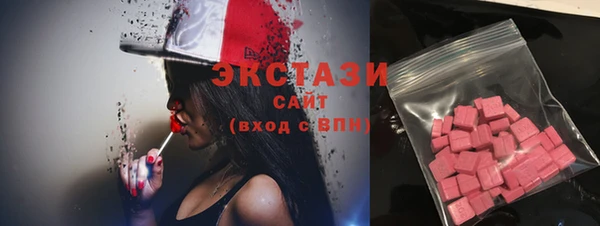 spice Горно-Алтайск