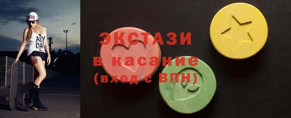 spice Горно-Алтайск