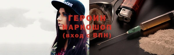 spice Горно-Алтайск