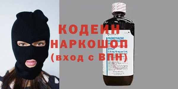 spice Горно-Алтайск