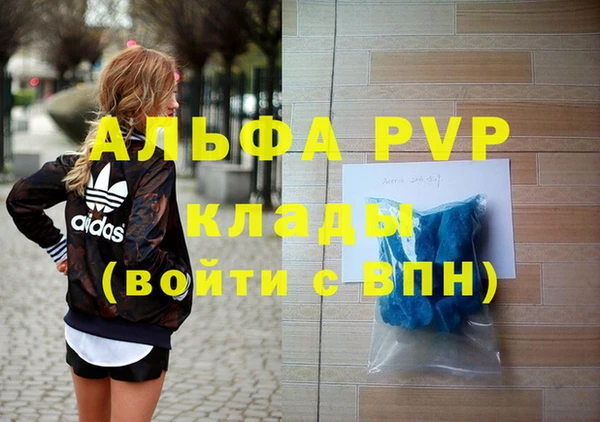 а пвп мука Горнозаводск
