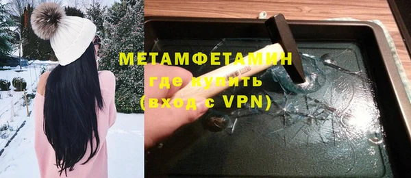 каннабис Горняк