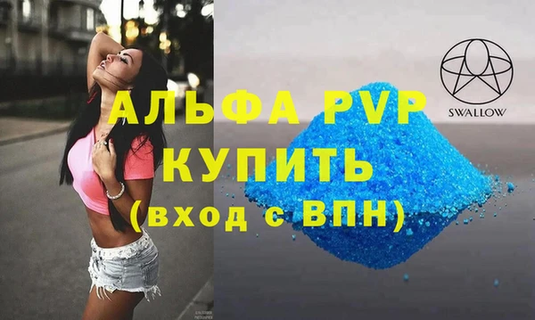 spice Горно-Алтайск