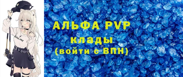 spice Горно-Алтайск