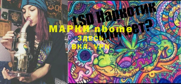 каннабис Горняк
