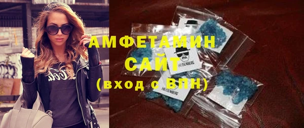 а пвп мука Горнозаводск