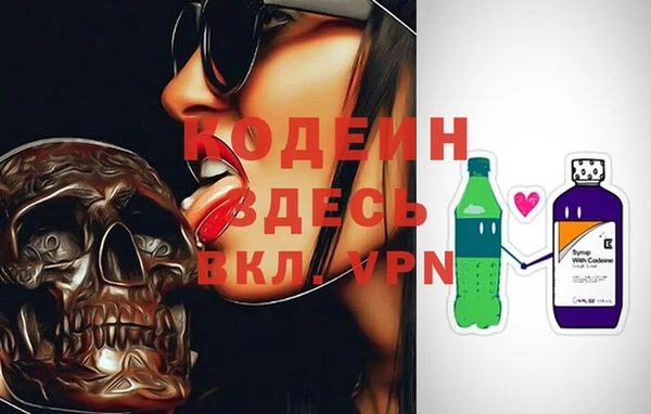 spice Горно-Алтайск
