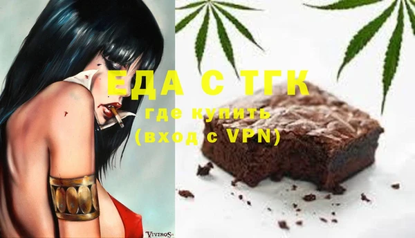 каннабис Горняк