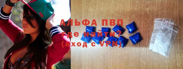 каннабис Горняк