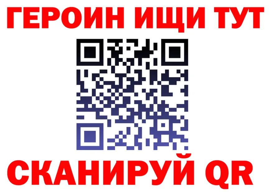 БУТИРАТ бутик tor площадка кракен Назарово