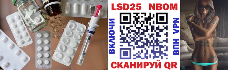 ЛСД экстази кислота  Назарово 