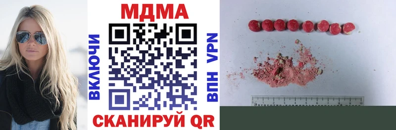 MDMA VHQ  купить  цена  hydra ONION  Назарово 