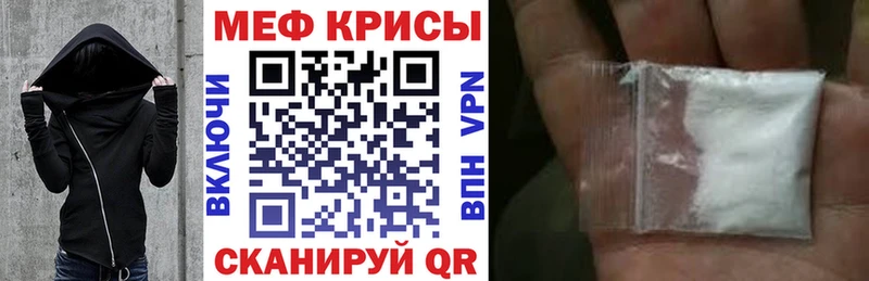 Меф мука Назарово