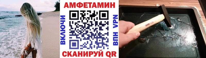 Метамфетамин Декстрометамфетамин 99.9%  купить наркотик  Назарово 