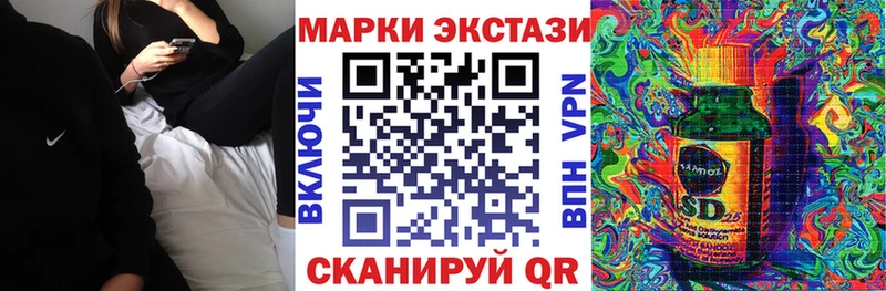 цены наркотик  Назарово  Наркотические марки 1500мкг 