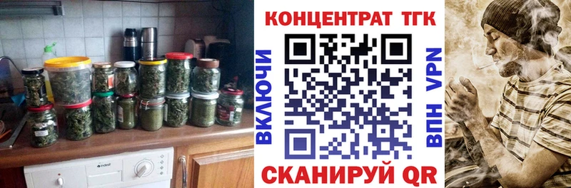 ТГК вейп  как найти наркотики  Назарово 